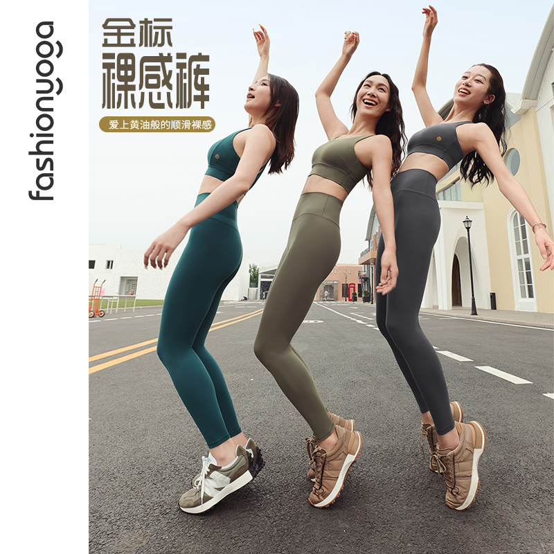 凡圣瑜伽裸感弹力跑步运动健身裤