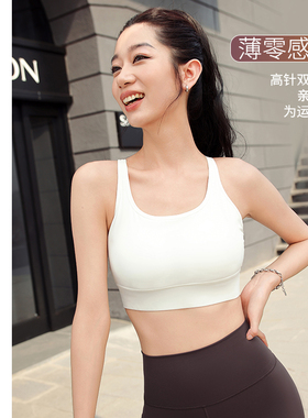凡圣瑜伽圆领镭射休闲运动健身跑步外穿一体杯美背BRA内衣FY14162