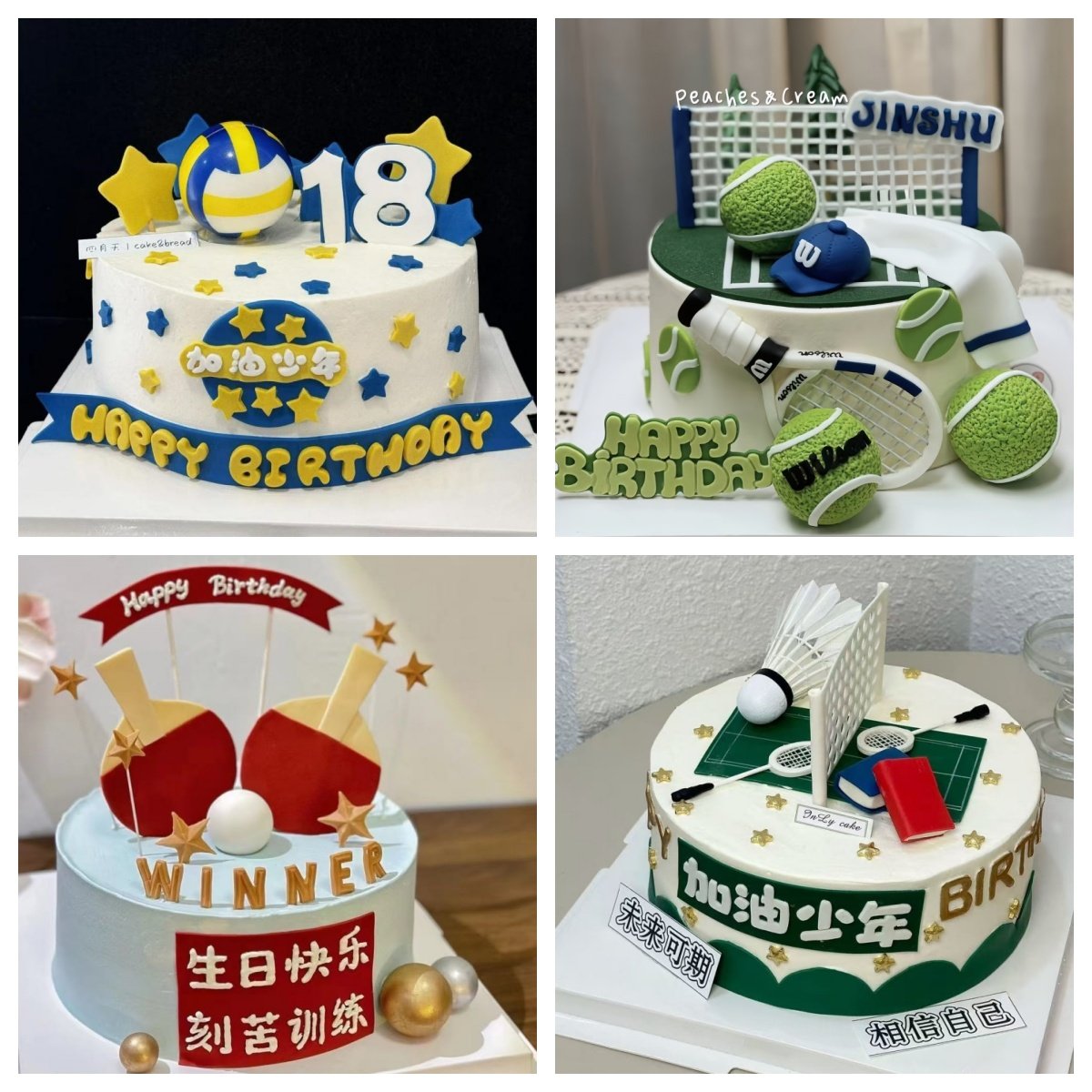 网红高尔夫球类创意老板生日高尔夫男士蛋糕成都同城配送,零食/坚果/特产,生日/节日蛋糕,淘宝优惠券,粉丝福利购,淘宝优惠卷