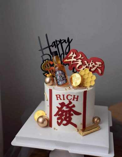 重庆配送发财长辈领导低糖蛋糕