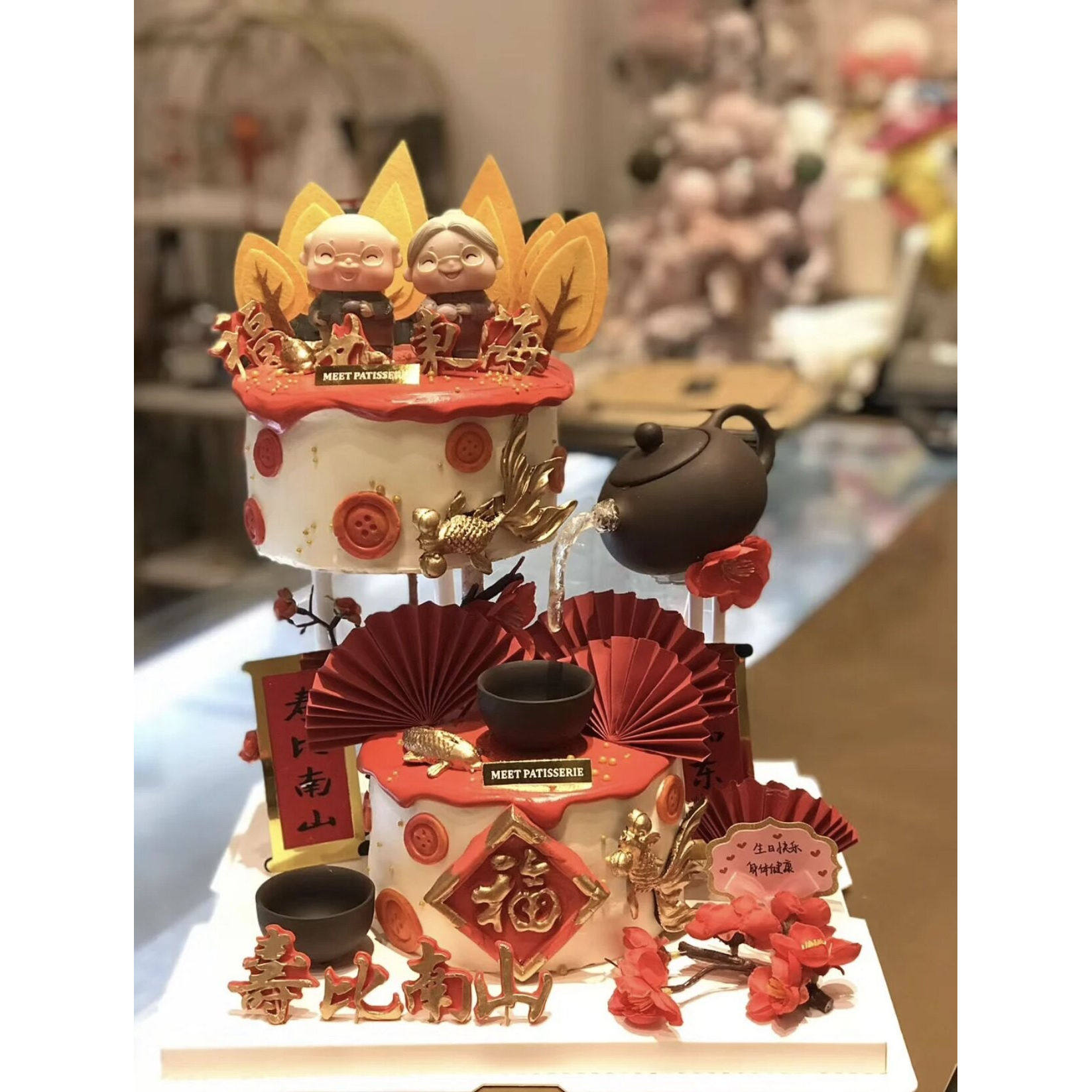 祝寿蛋糕爷爷奶奶福禄寿生日蛋糕寿桃寿星低糖木糖醇成都同城派送