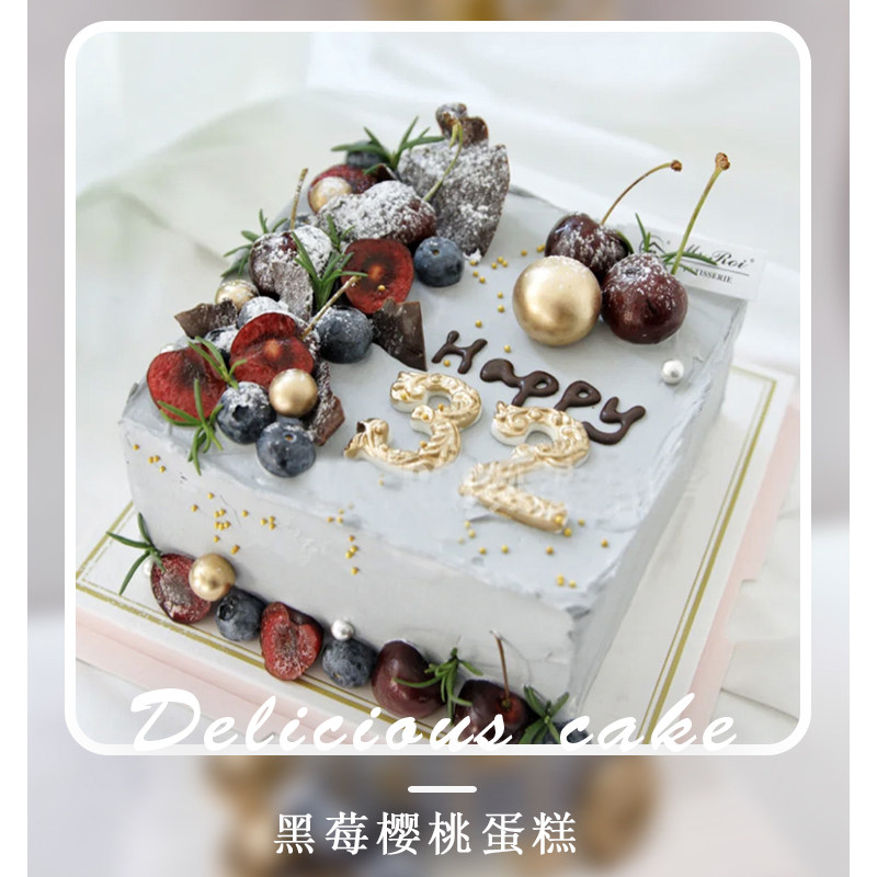 成都重庆{汐点}网红男神高级灰男士送老公生日蛋糕 新鲜水果蛋糕