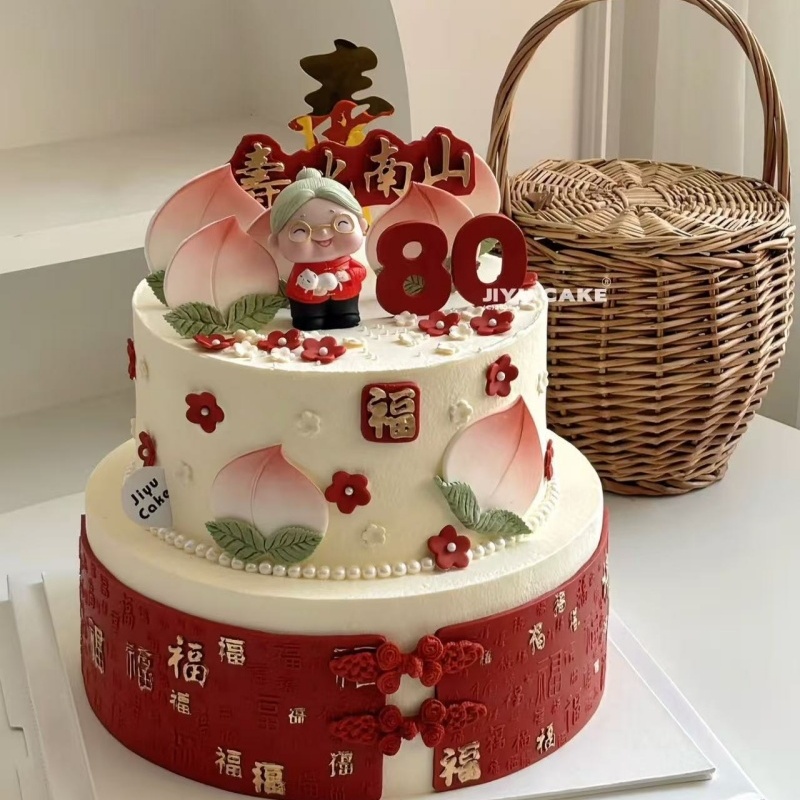 汐点点双层创意祝寿爷爷奶奶长辈过寿生日蛋糕成都同城配送