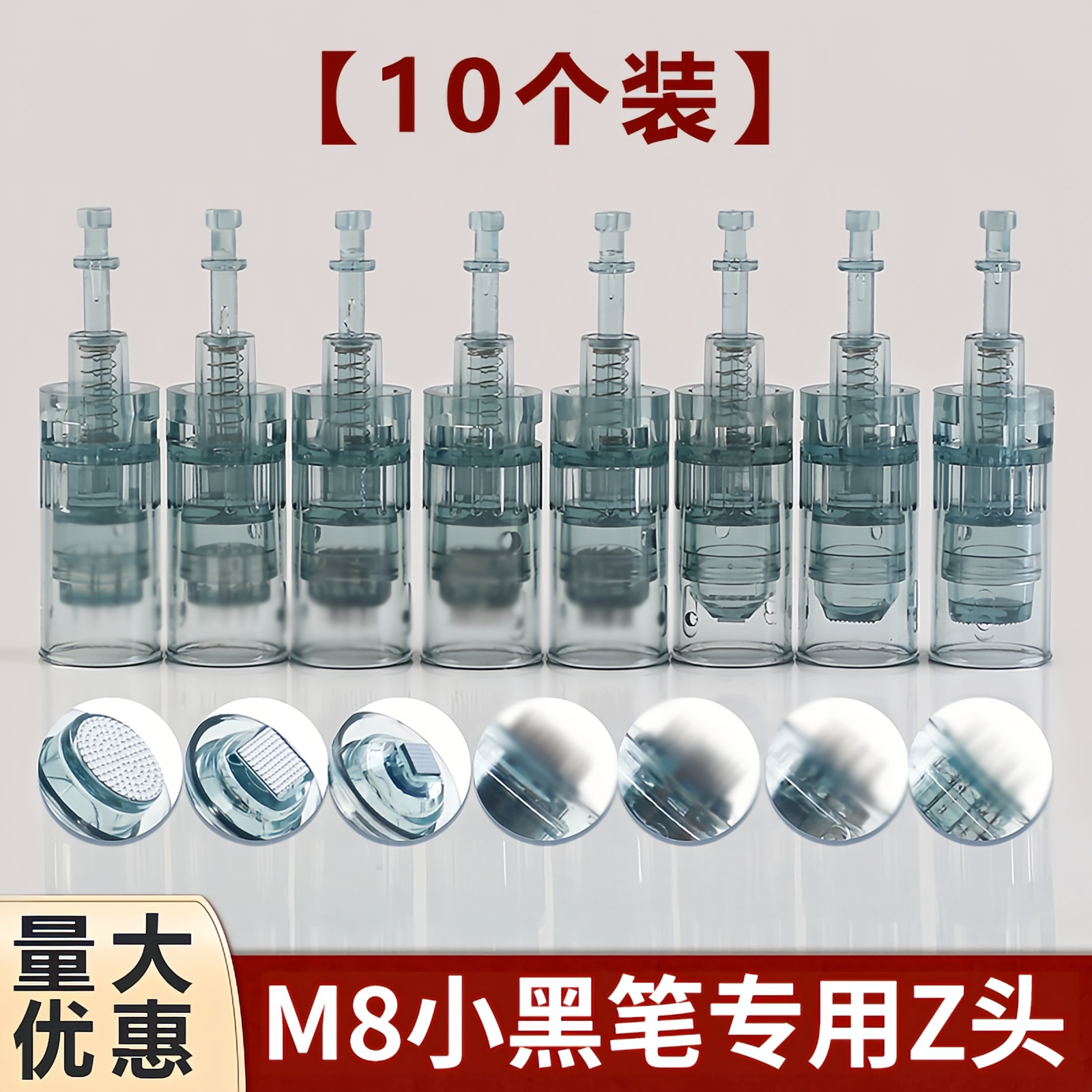 韩国M8小黑笔微晶头针头耗材