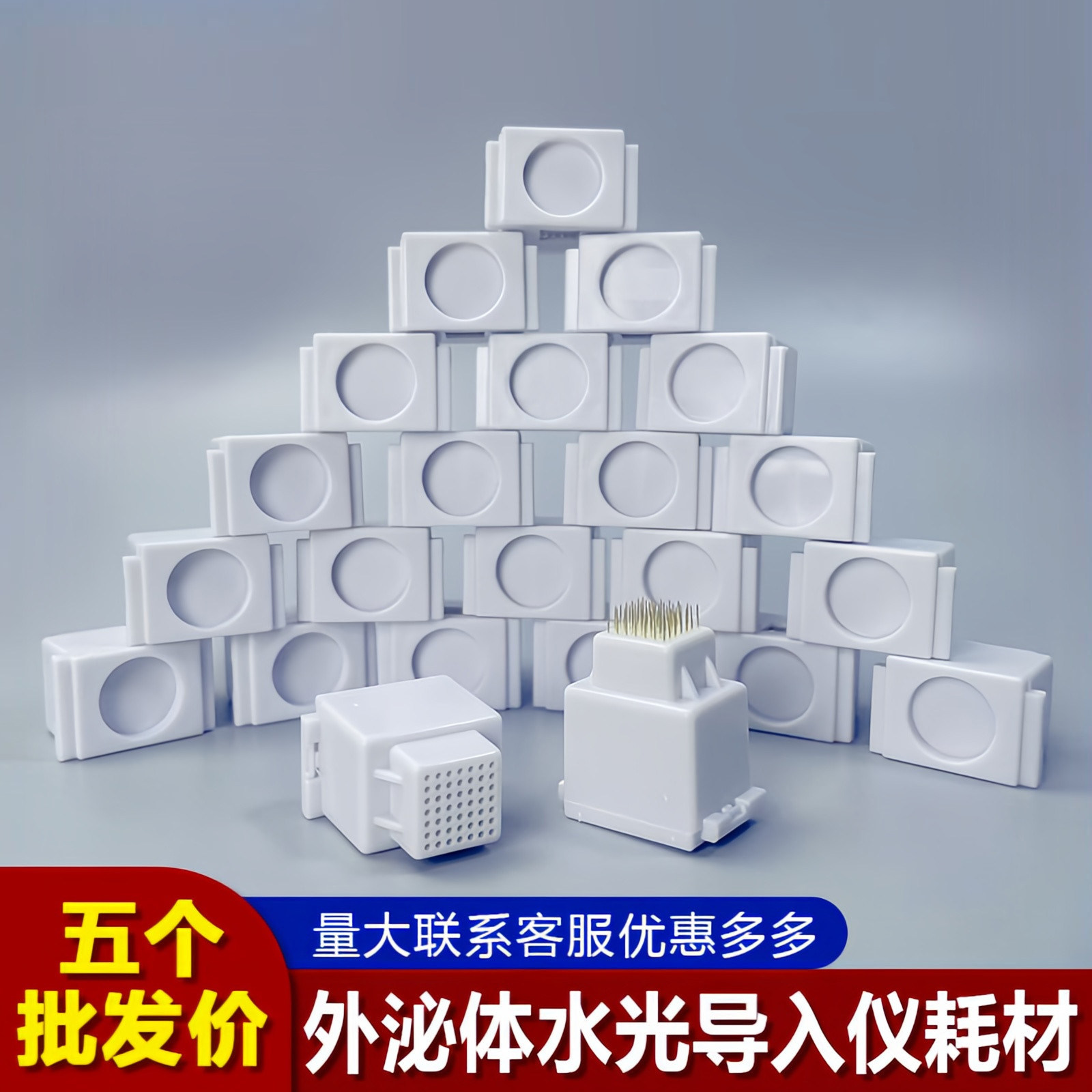 外泌体细胞种植仪针头微针49针耗材美容院补水水光电动导入仪器头