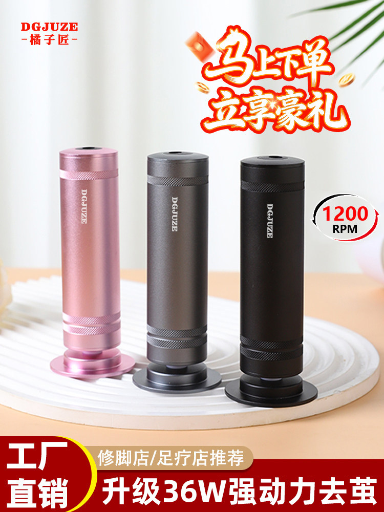 专业电动磨脚器强力大功率脚跟老茧去死皮神器脚皮打磨器修脚工具