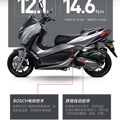 卡吉瓦踏板150cc水冷踏板摩托车