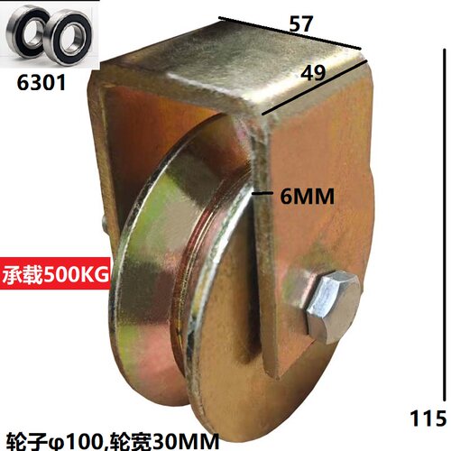 304不锈钢滑轮平移轮推拉门轮