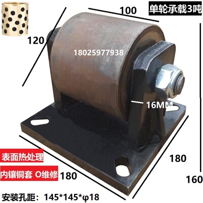 重型机械平轮实心钢轮拖车轮托轮