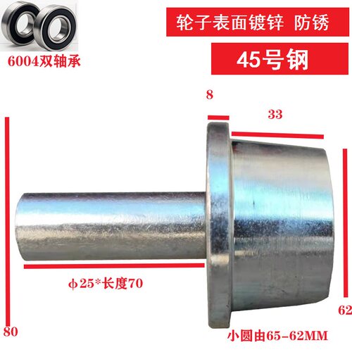 56810121416号t单边轨道轮