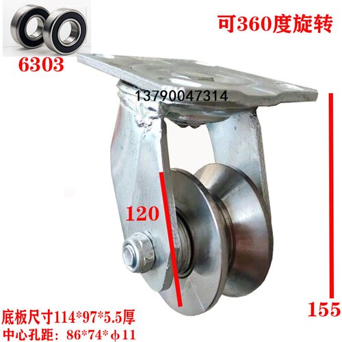 50X50角铁30X30V型槽推拉门滑轮