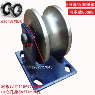 45号钢46分管钢轨道轮 U型轮 100u型轮 4寸重型钢轨轮 水管滑轮