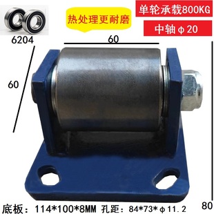 机械平轮 槽钢轮 平移门轮 实心铁滑轮 金属导向滑轮 定向钢轨轮
