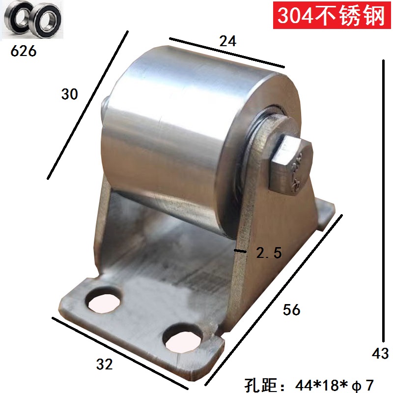 小平轮铁轱辘机械轮平移车轮