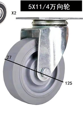 直销3寸万向轮 3X114静音轮 75mm橡胶轮 PORFORMA PERFERMA PERFO