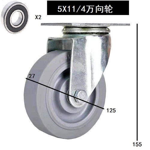 直销3寸万向轮 3X114静音轮 75mm橡胶轮 PORFORMA PERFERMA PERFO