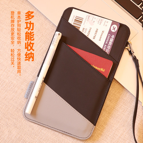 sonacat超薄便携护照证件包