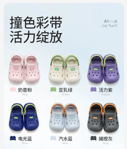 牧童儿童洞洞鞋2026夏季新款男童女童凉拖鞋小孩家居防滑宝宝拖鞋