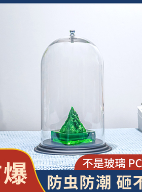 PC防尘防虫简约透明密封罐防蚊