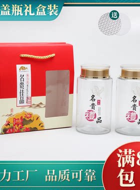 8015名贵礼品盒通用包装盒子