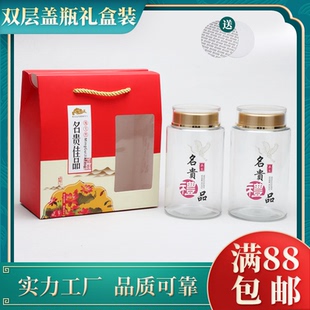 8015名贵礼品盒高档花茶干果中药材糖果类花草茶通用包装盒子现货