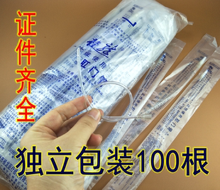 桂龙一次性肛门管直肠给药管12cm独立包装儿童一次性灌肠管28厘米