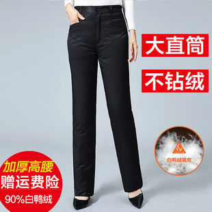 冬季新款妈妈加厚高腰羽绒裤女士外穿显瘦直筒松紧大码保暖鸭绒裤