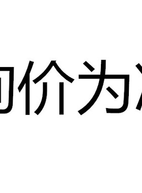 『TETYCOAMP 泰科安普 1-962916-1  汽车连接器接插件端子』