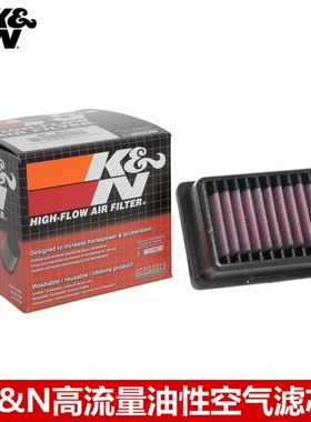 KN空滤适配Moto Guzzi摩托古兹V7 V9 KN高流量空气滤芯风格
