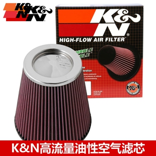 KN冬菇头适配野马5.4 福特猛禽F150 6.2 KN69进气专用冬菇头152MM