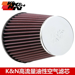 KN冬菇头通用进气冬菇头套件改装专用冬菇头内径76MM总高170mm