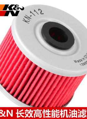 KN机滤适配本田XR650 CBR250R CBR300R 小黄蜂 KN机滤机油滤芯