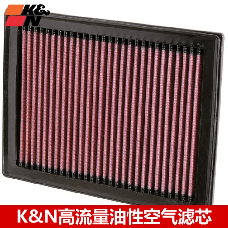 KN空滤适配新骐达轩逸蓝鸟奇骏玛驰1.2 KN高流量空滤空气滤芯风格