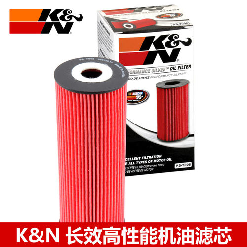 KN机滤适配奔驰C级W204 G550 5.5L KN机滤机油滤芯清器PS-7008