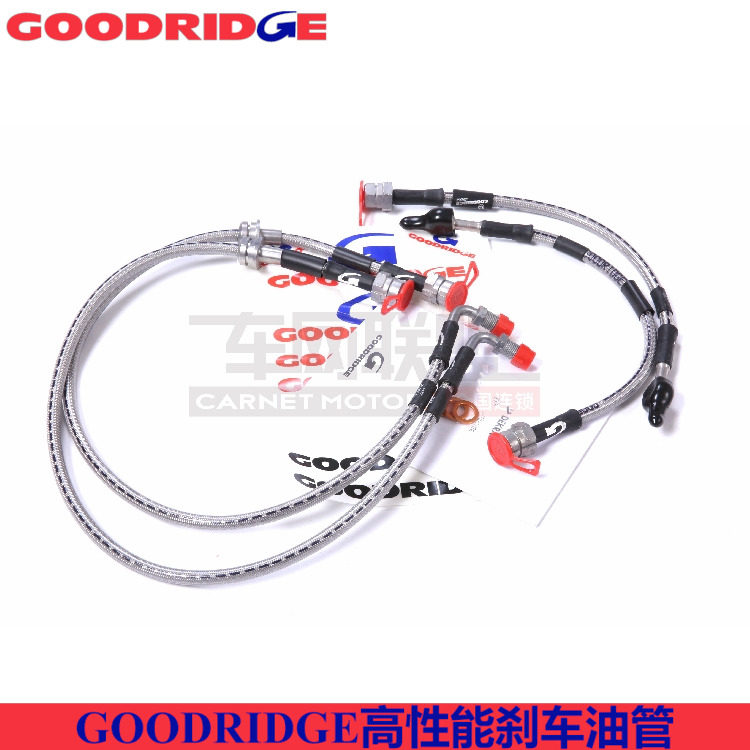 goodridge刹车油管适配奥迪A6 A6L C6前后刹车油管GD钢喉