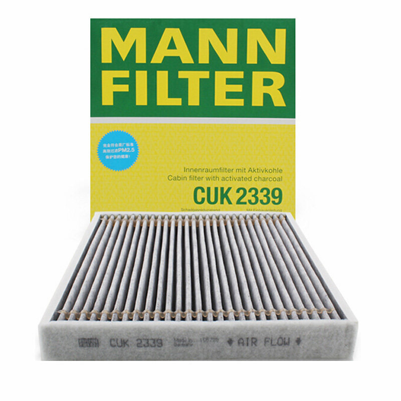 曼牌滤清CUK2339活性炭空调滤芯适用宝马Z4(E85/E86/E89)空调滤芯