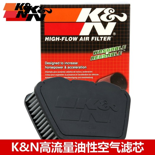 KN空滤适配雅马哈YAMAHA XVS1300 KN高流量风格 空气滤芯 空滤