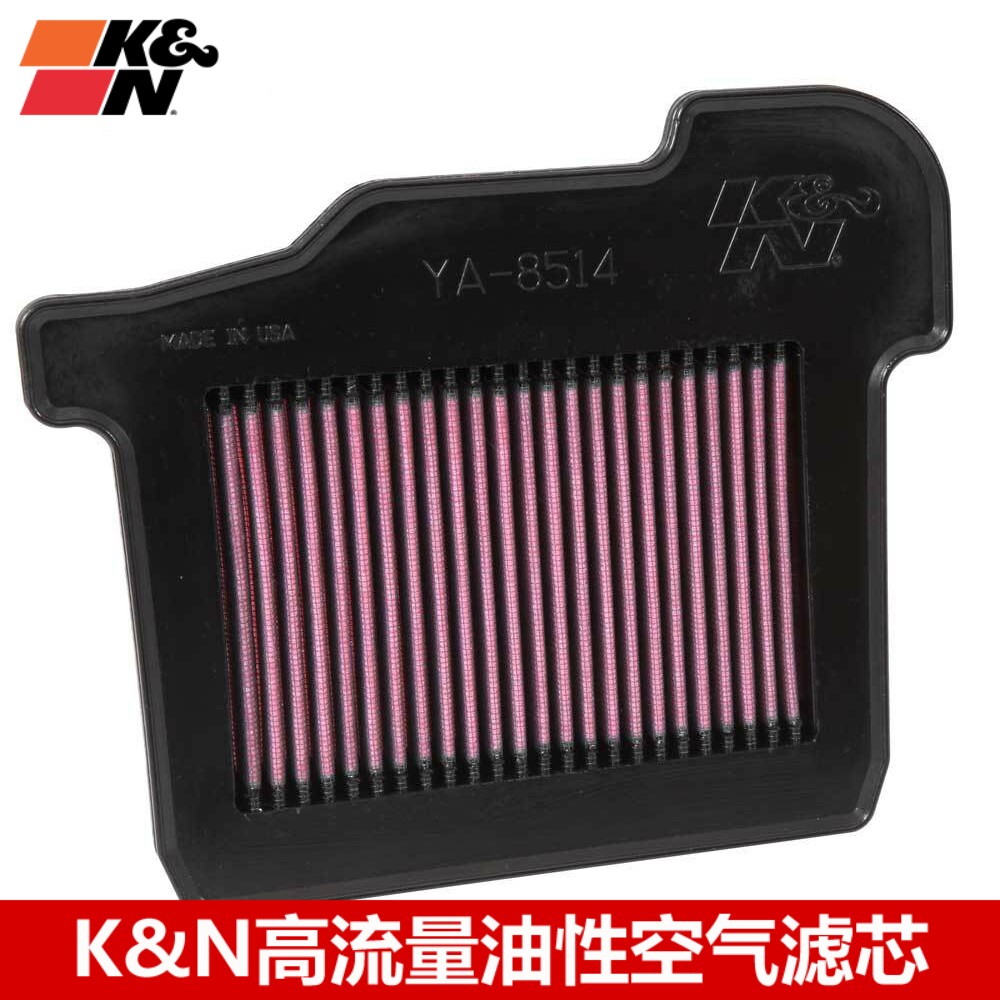 KN空滤 适配雅马哈MT09 FZ-09 XSR90 KN高流量风格空气滤芯空滤