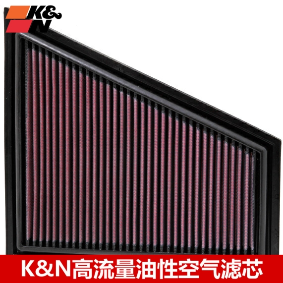 KN空滤适配宝马E84 X1 2.0T Z4 2.5L 2.0T 高流量空气滤芯风格