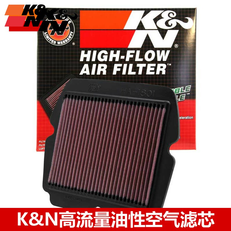 KN空滤适配本田金翼1800 GL1800 KN高流量空滤空气滤芯滤清器