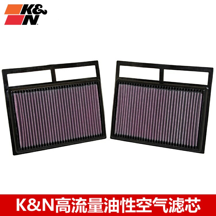 KN空滤适配奔驰S级S600L W220 W221 W222 KN高流量空滤空气滤芯