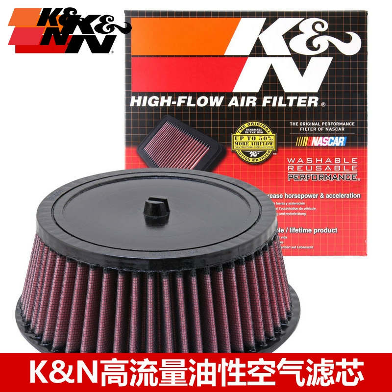 KN空滤 适配铃木DRZ400大眼DR250 KN高流量空气滤芯清器进气格