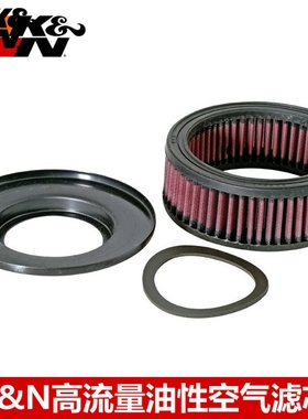 KN空滤适配川崎火神VN1500 空气滤芯KN高流量空滤 摩托车空气滤芯