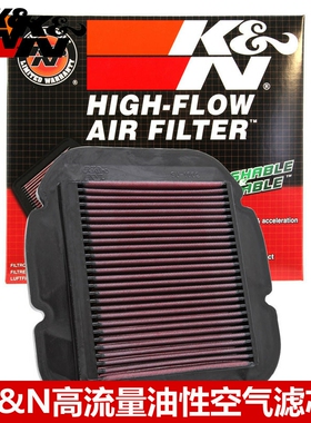 KN高流量空滤适配铃木DL650 DL1000 川崎 KLV1000 KN空气滤芯风格