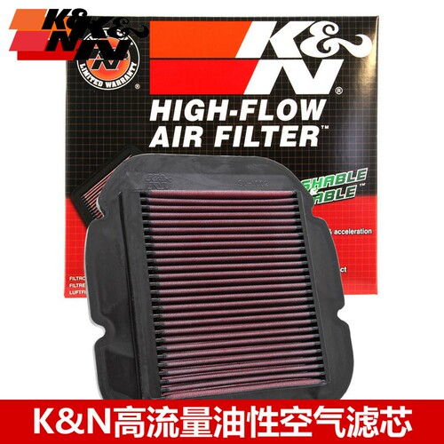 KN高流量空滤适配铃木DL650 DL1000 川崎 KLV1000 KN空气滤芯风格