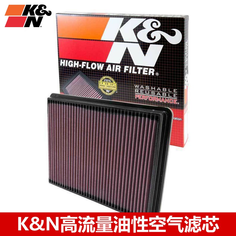 KN空滤适配老君威老君越新世纪 KN高流量空气滤芯清器风格
