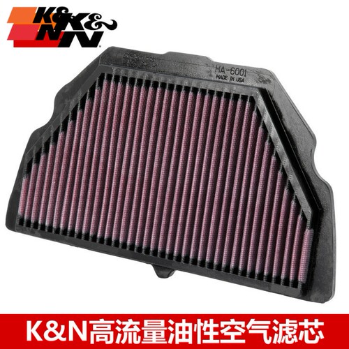 KN高流量空滤适配本田CBR600F CBR600F4I高流量空气滤芯2001-2006
