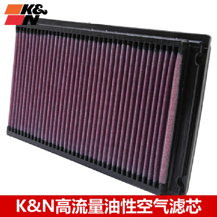 KN空滤适配御轩帕拉丁锐骐D22 贵士 KN高流量风格空气滤芯清器格
