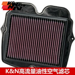 KN空滤适用本田HONDA VFR1200 空滤KN高流量风格 摩托车空气滤芯
