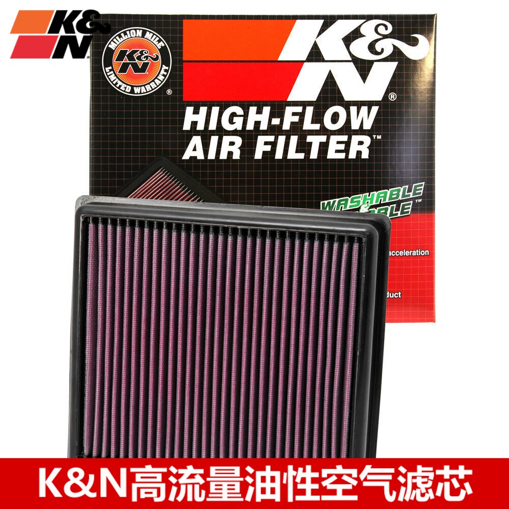 KN空滤适配宝马F30F35 320 328 316 420 428 KN高流量空气滤芯
